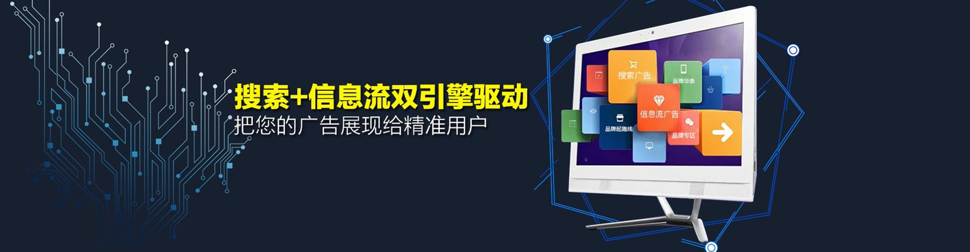 松北百度推广返点